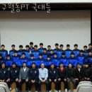 PT국대들 | 구월동헬스장 인천 남동구 헬스 PT pt 피티 구월동PT 국대들 가격 이벤트 후기