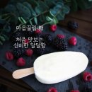 마~당
