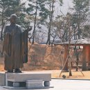 신라불교초전지 이미지