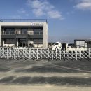 (주)은진산업 이미지