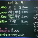 고래분식 이미지