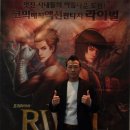 스트레스파이터 이미지