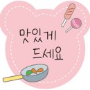 우시라멘우리의시작은라멘이였다 이미지