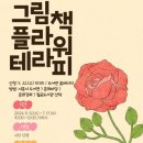 월곶도서관 이미지