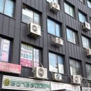 종합인테리어 - 고양시 일산동구 일산로380번길 43-19 | 종합인테리어