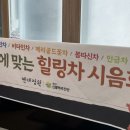 세포마을회관 이미지