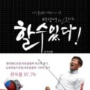 박상영 카카오 검색결과