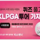 에버투어 이미지