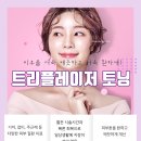 리멤버피부과강서 이미지