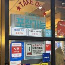 테크노다방 | 판교 떡볶이 | 청년다방 판교테크노밸리점 ‘마라로제떡볶이’ 후기