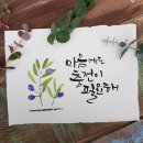 감성디자인 손글씨 이미지
