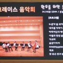 인그레이스
