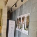 더베이스 | 충주 더베이스 호텔 웨딩 상담 후기