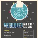 포세듀 이미지