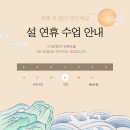 다같이음악여행실용음악학원