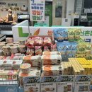 하나로유통 이미지