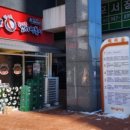 불닭발동대문엽기떡볶이김포 - 김포시 김포한강4로 120 | 불닭발동대문엽기떡볶이김포