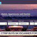 스카이 카서비스 이미지