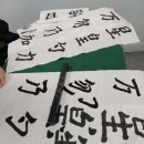 만수3동주민센터 이미지