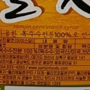 (주)삼진푸드 네이버블로그