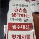 형제막창 네이버블로그