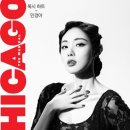 셀스타 구로점 | [구로/신도림] 뮤지컬 시카고 정선아 민경아 최재림 관극 후기