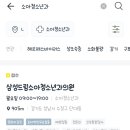 구소아청소년과의원 네이버블로그