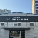 CROSSFIT RAINDROP 이미지