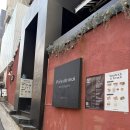 드므 | 청담동 핫한 브런치 맛집 프레드므아 방문 후기