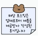 박순석농장 이미지