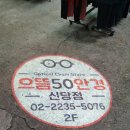 으뜸이노베이션 이미지