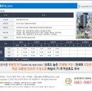 신창국민은행 앞 이미지