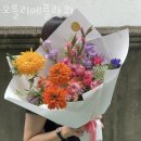 오뜰리에플라워 | 대치동꽃집 오뜰리에플라워 생화