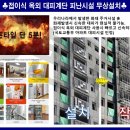 한양파크사우나 이미지