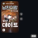 야인노래방 | 아 이제 진짜로 열심히 쓴다