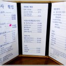 조리사횟집 이미지