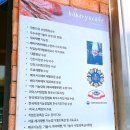 빵뜨락 이미지
