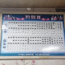 신부양각 이미지