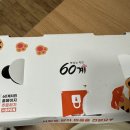 강릉치킨