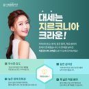 늘솜치과의원 이미지