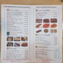 전주현대옥 상암DMC점 이미지