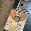 옛날해장국 | 아산 탕정 배방 해장국 추천 | 옛날시골집얼큰이뼈해장국 솔직후기