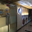 24시페파민트 이미지