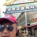 휘경1동주민센터 이미지