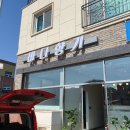 오피니오 이미지