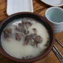 고바우설렁탕 - 양평군 은고갯길 3 | 고바우설렁탕