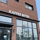 카페비테(KAFFEE BITTE) | [평택 고덕 카페] 카페비테 KAFFEE BITTE! : 구움과자 디저트가 다양한