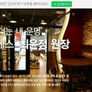 엠지엠