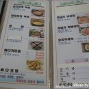 운봉흑돼지전문점 이미지