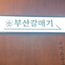 아이존 화장실 이미지